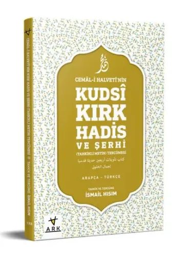 Cemal-i Halvetinin Kudsi Kırk Hadis Veşerhi-Tahkikli Metin-Tercümesi Türkçe-Arapça