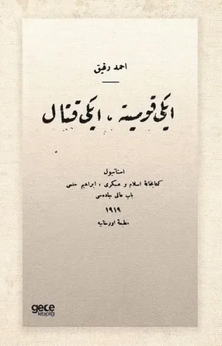 İki Komite Iki Kıtal - Osmanlıca | Kitap Ambarı