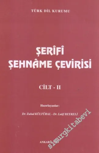 Şerifi Şehname Çevirisi 2: Metin -        1999