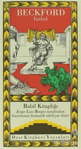 Vathek