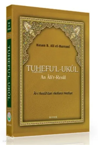Tuhefu’l-Ukul an Ali’r-Resul
