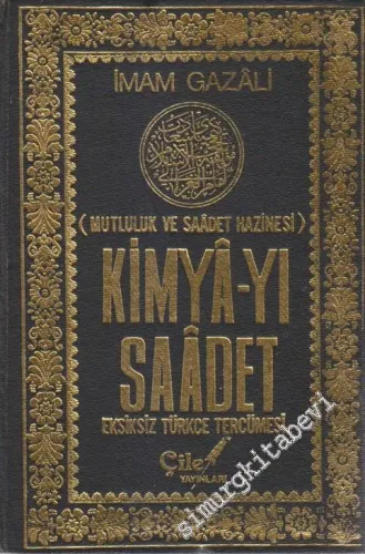 Kimyâ -  yı Saâdet: Mutluluk ve Saâdet Hazinesi -         1980