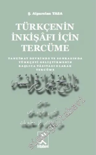 Türkçenin İnkişafı İçin Tercüme: Tanzimat Devrinde ve Sonrasında Türkçeyi Geliştirmenin Başlıca Vasıtası Olarak Tercüme -         2014