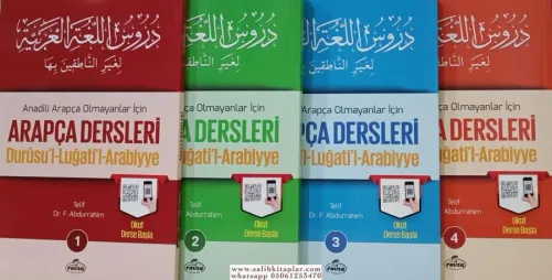 Arapça Dersleri Durusul Luğatil Arabiyye |  4 Cilt Takım - KARE KODLU YENİ BASIM دروس اللغة العربية