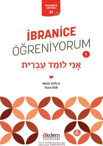 İbranice Öğreniyorum A-1 Seviye