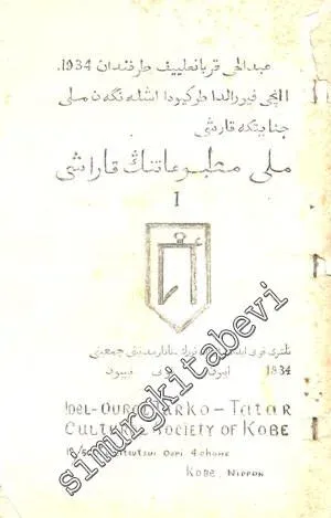 ARAP HARFLİ TATARCA: Emel Mecmuası -        1934