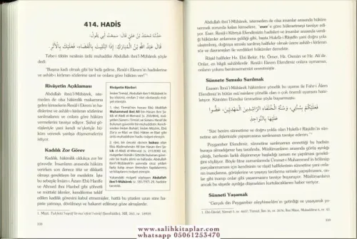 Şemaili Şerif Şerhi 3 Cilt Takım Mehmet Yaşar Kandemir