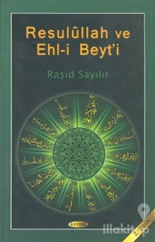Resulullah ve Ehl-i Beyt'i