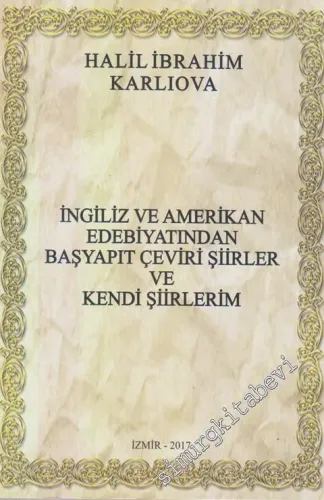 İngiliz ve Amerikan Edebiyatından Başyapıt Çeviri Şiirler ve Kendi Şiirlerim İMZALI -        2017