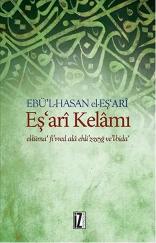 Eş'ari Kelami