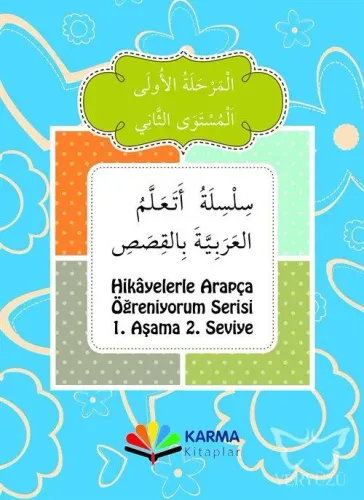Hikâyelerle Arapça Öğreniyorum 1. Aşama 2. Seviye (10 Kitap)
