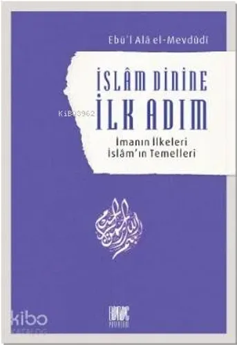 İslam Dinine İlk Adım; İmanın İlkeleri İslâm'ın Temelleri