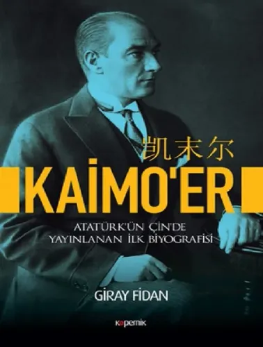 Kaimo er; Atatürk'ün Çin'de Yayınlanan İlk Biyografisi