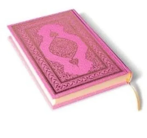 Kuranı Kerim (Orta Boy, Pembe Kapak)