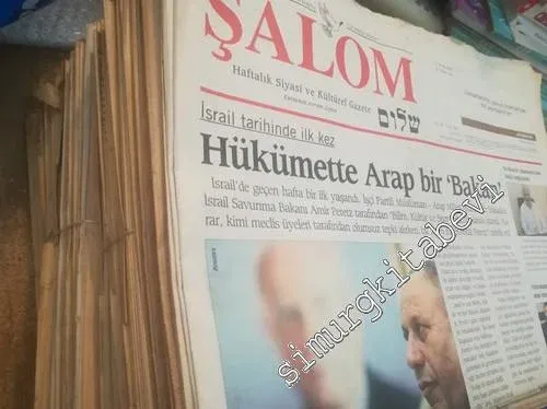ŞALOM Haftalık Siyasi ve Kültürel Gazete, 192 sayı (4 Kasım 1998  - 17 Ocak 2007) -        1998