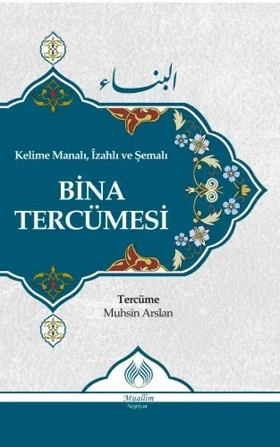 Bina Tercümesi