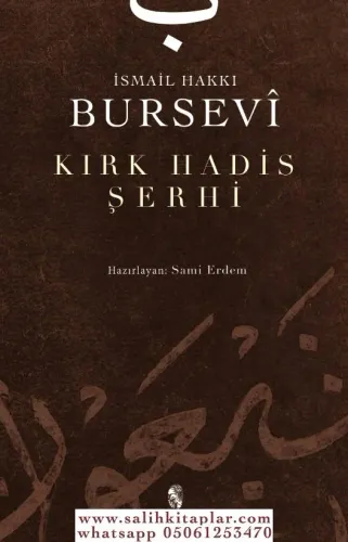 Kırk Hadis Şerhi