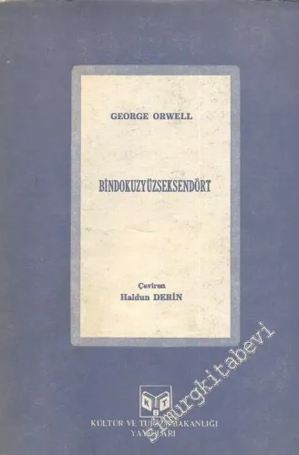 1984 Bin Dokuz Yüz Seksen Dört -        1985