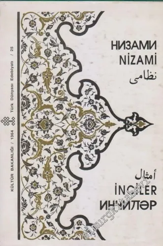 İnciler -        1991