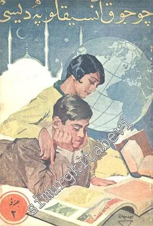 OSMANLICA: Çocuk Ansiklopedisi  -