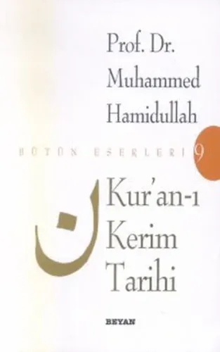 Kur'an'ı Kerim Tarihi