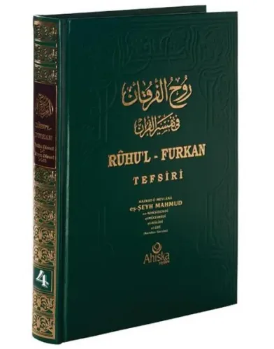Ruhul Furkan Tefsiri 4.Cilt