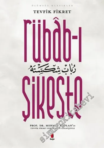Rübab-ı Şikeste - 2016