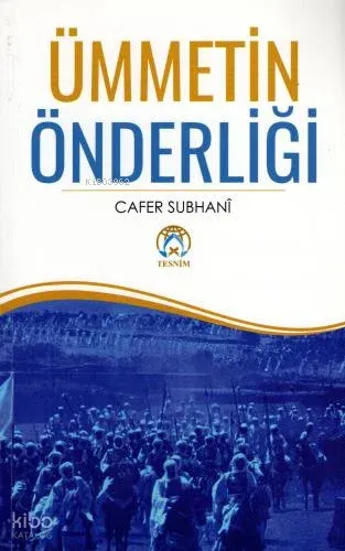 Ümmetin Önderliği | Cafer Sübhani | Tesnim Yayınları