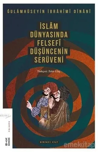 İslam Dünyasında Felsefi Düşüncenin Serüveni Cilt 1