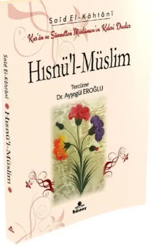 Hısnü’l‐Müslim - Kur’an ve Sünnetten Müslümanın Kalesi Dualar (Cep Boy)