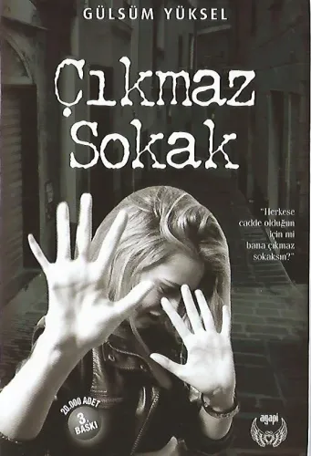 Çıkmaz Sokak