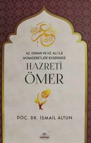 Hazreti Ömer