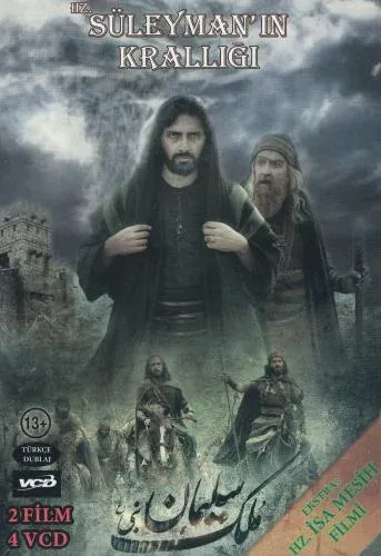 Sinema Film Seti