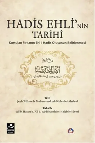 Hadis Ehli'nin Tarihi; Kurtulan Fırkanın Ehl-i Hadis Oluşunun Belirlenmesi