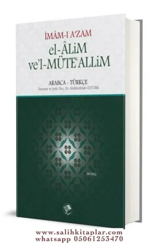 El Alim vel Müteallim