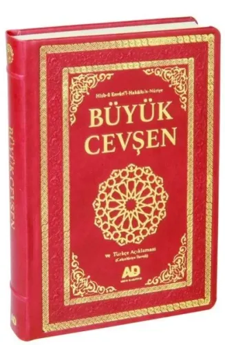 Büyük Cevşen ve Türkçe Açıklaması (Celcelutiye İlaveli) Kod 1006