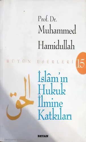 Prof. Dr. Muammed Hamidullah
