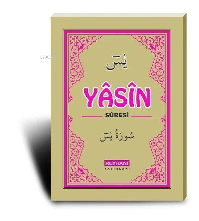 Yasin Suresi - Cep Boy