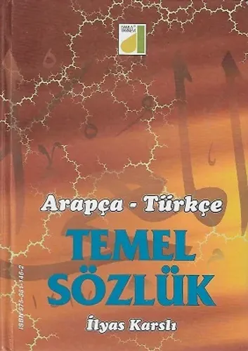 Arapça - Türkçe Temel Sözlük - Ciltli Kitap