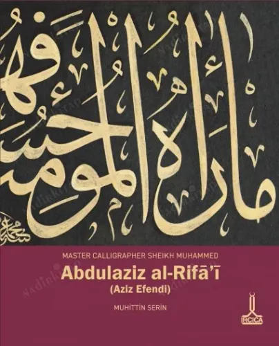 Master Calligrapher Sheikh Muhammed Abdulaziz er-Rifai (Aziz Efendi)