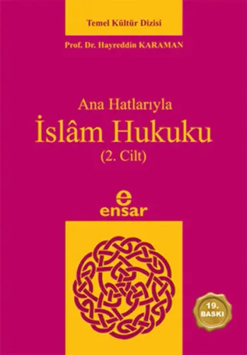 Anahatlarıyla İslam Hukuku Cilt 2
