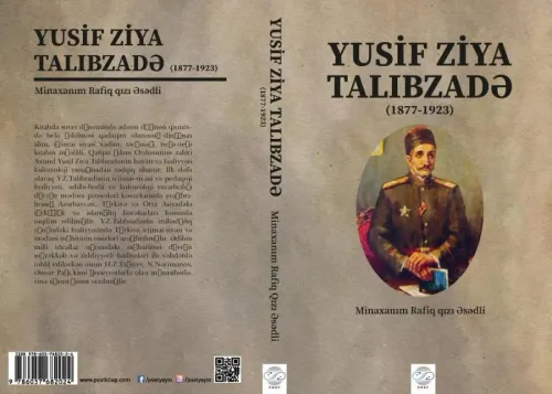 YUSİF ZİYA TALIBZADƏ (YUSUF ZİYA TALİBZADE)