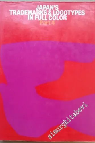Japans Trademarks and Logotypes in Full Color, Part 4 -        1991