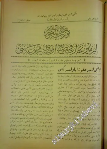 OSMANLICA Türkiye Cumhuriyeti İzmir Ticaret ve Sanayi Odası Mecmuası -        1928