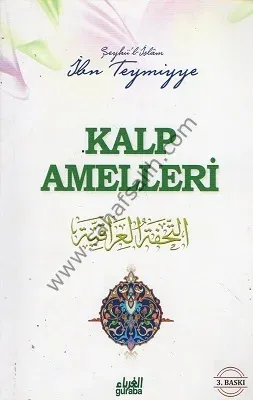 Kalp Manevraları