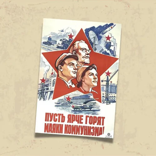 POSTER 0042 - SOVYET AFİŞİ - KUŞE KAĞIT (33X48)