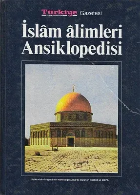 İslam Alimleri Ansiklopedisi 7. Cilt