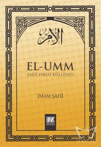 El-umm 4. Cilt