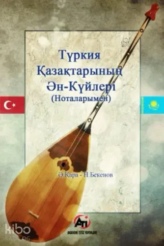 Türkiye'deki Kazakların Ezgi ve Şarkıları (Notalarıyla)