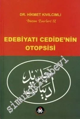 Edebiyatı Cedide'nin Otopsisi: No.1: Sentetik Otopsi -         2008